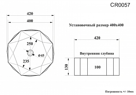 Раковина накладная Ceruttispa CR0057 (420х420х130) белая, многогранная