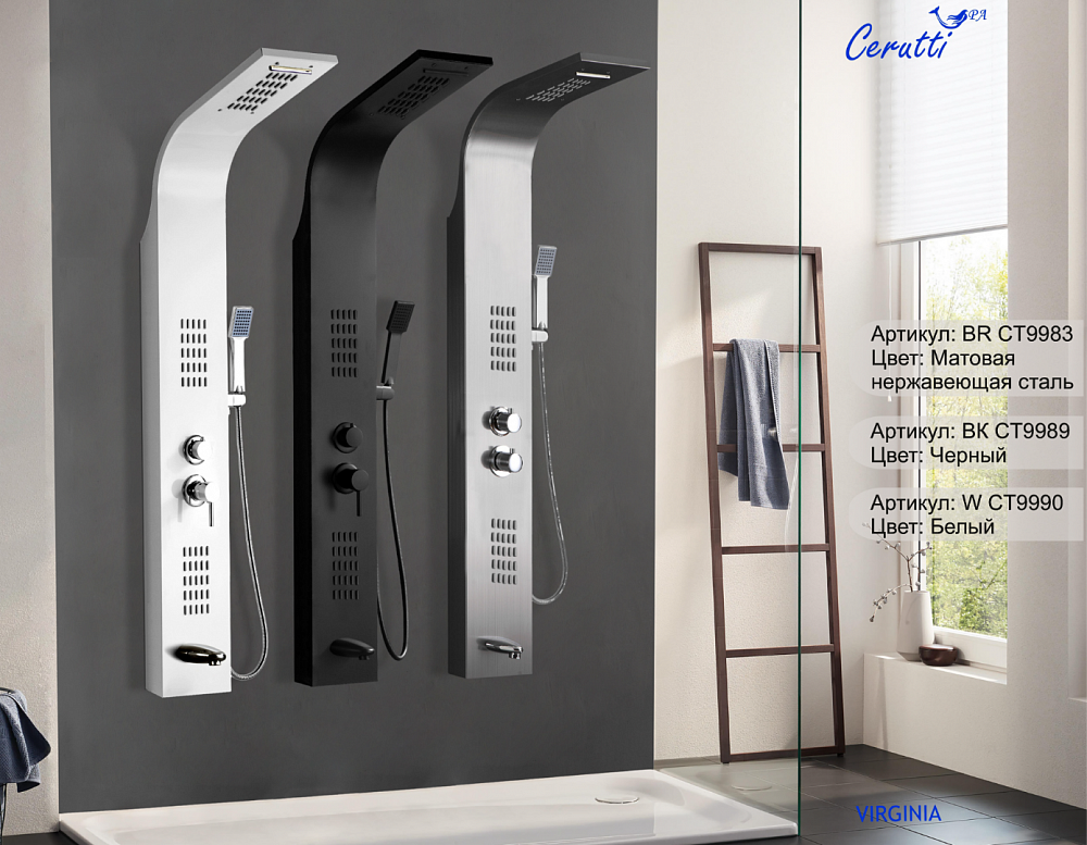Душевая панель Ceruttispa ВИРДЖИНИЯ (VIRGINIA) BR CT9983  из нержавеющей стали, цвет матовая нержавеющая сталь