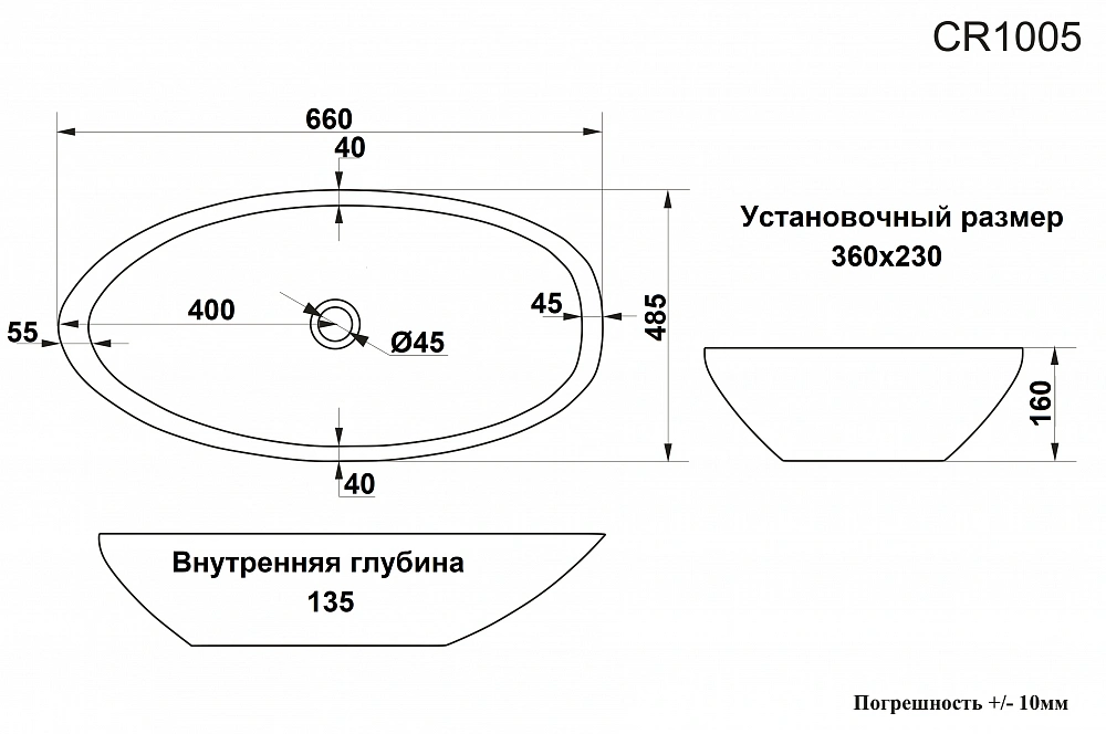 Раковина накладная Ceruttispa CR1005 (660х485х160) белая, асимметричный овал