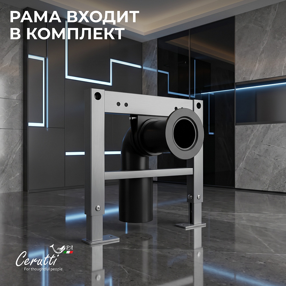 Унитаз подвесной Ceruttispa ГРЕТА (GRETA) Aria Smart CT12214 с дистанционным управлением (580x380x370) с инсталляцией