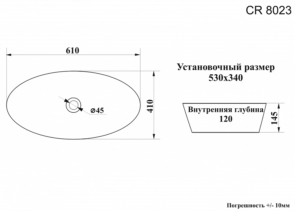 Раковина накладная Ceruttispa CR8023 (610х410х145) белая, овальная