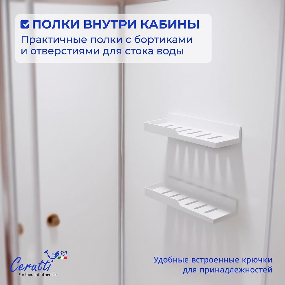 Душевая кабина Ceruttispa БЕРНИНА (BERNINA) 91 (90x90x200) с душевой системой АЛЬФИО (ALFIO)
