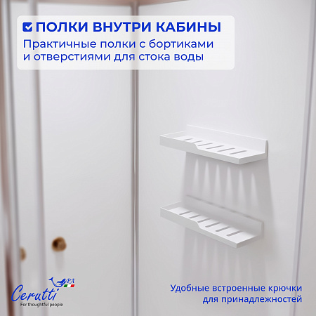 Душевая кабина Ceruttispa БЕРНИНА (BERNINA) 91 (90x90x200) с душевой системой НИВЕС (NIVES) 