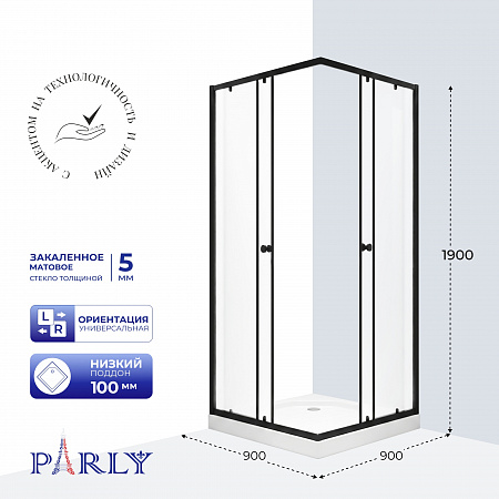 Душевой уголок с поддоном PARLY ZFQ911BN (90х90х190)