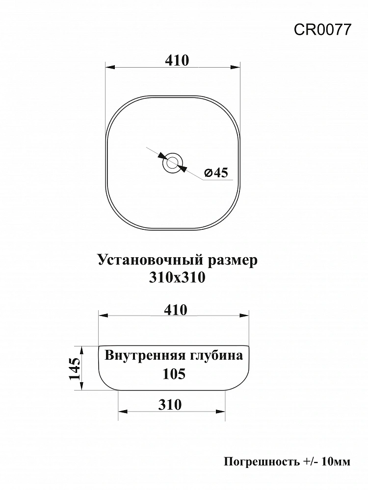 Раковина накладная Ceruttispa CR0077(410х410х145) белая, квадратная