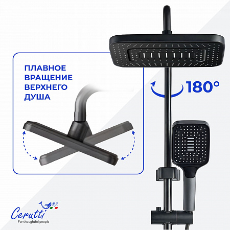 Душевая кабина Ceruttispa БЕРНИНА (BERNINA) 91 (90x90x200) с душевой системой ДЕЦИО (DECIO)