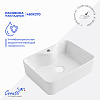 Раковина накладная Ceruttispa CR7051 (480х370х130) белая, прямоугольная