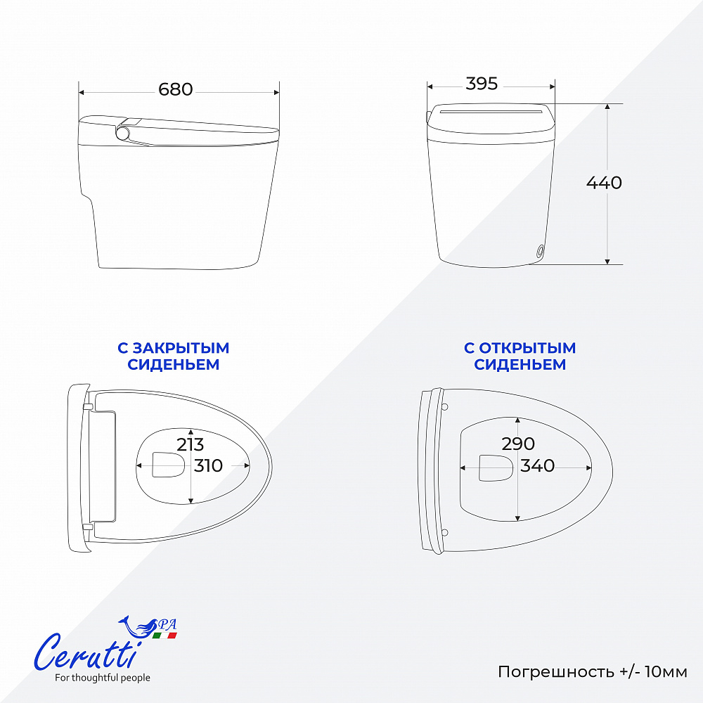 Унитаз напольный Ceruttispa АФРА (AFRA) Smart CT12152 с дистанционным управлением (680x440x395)