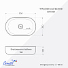 Раковина накладная Ceruttispa CR0055B MMB2 (500х350х120) мрамор матовый черный, овальная