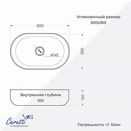 Раковина накладная Ceruttispa CR0055B MMB2 (500х350х120) мрамор матовый черный, овальная