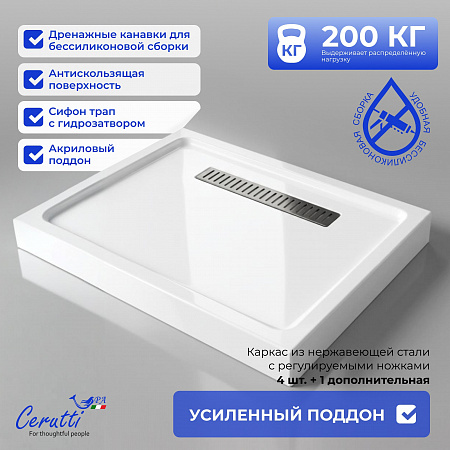Душевая кабина Ceruttispa МАЙЕЛЛА (MAIELLA) 120GG (80х120x212) с душевой системой ТОРЕ (TORE) 