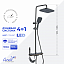 Душевая стойка Ceruttispa ЛОРЕТО (LORETO) цвет графит, с LED подсветкой