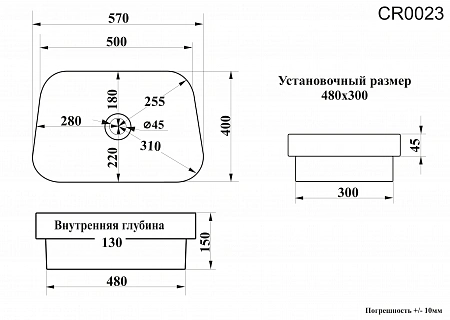 Раковина накладная Ceruttispa CR0023 (570х390х150) белая, трапеция