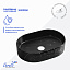 Раковина накладная Ceruttispa CR0055B MMB2 (500х350х120) мрамор матовый черный, овальная