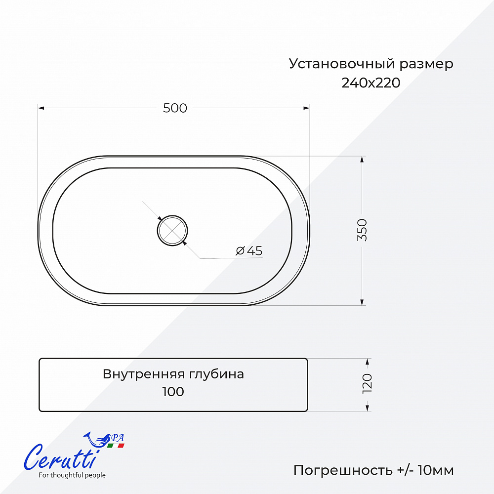 Раковина накладная Ceruttispa CR0055B MMW1 (500х350х120) мрамор матовый белый, овальная
