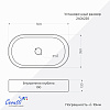 Раковина накладная Ceruttispa CR0055B MMW1 (500х350х120) мрамор матовый белый, овальная