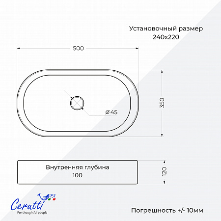 Раковина накладная Ceruttispa CR0055B MMW1 (500х350х120) мрамор матовый белый, овальная