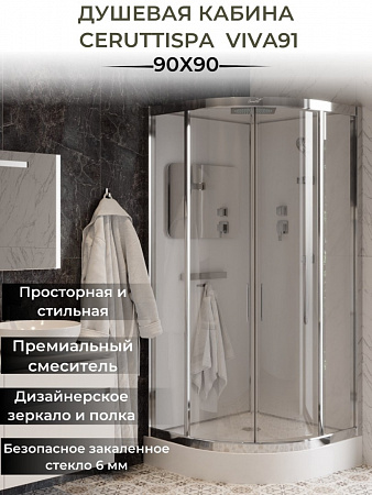 Душевая кабина Ceruttispa ВИВА (VIVA) 91 (90x90x215)
