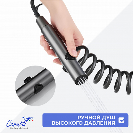 Душевая кабина Ceruttispa МАЙЕЛЛА (MAIELLA) 120GG (80х120x212) с душевой системой ДЕЦИО (DECIO)